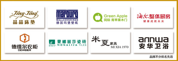 November 1st Kunming, unexpectedly the home stores will host a large-scale promotional activities